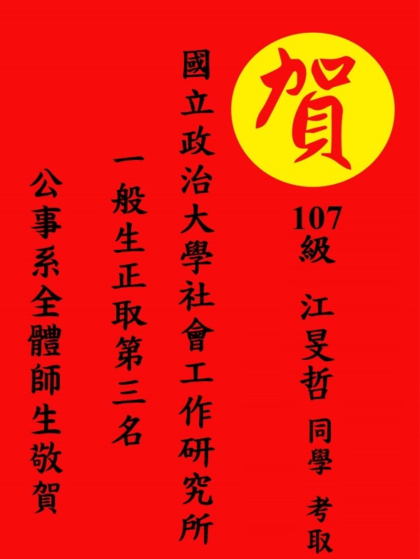 無