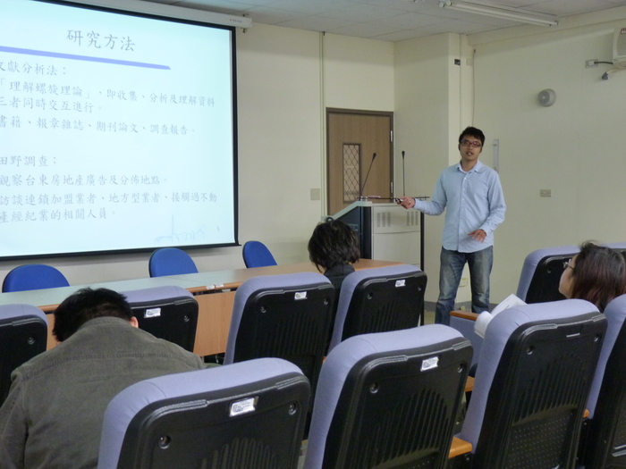 99.12.16研究生論文計畫及屏東參訪成果發表會圖片