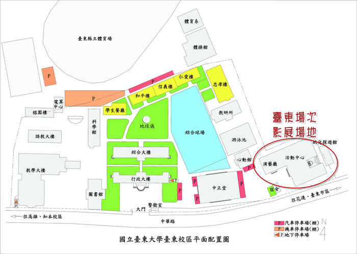 活動場地圖圖片