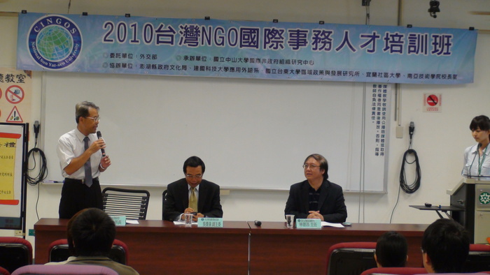 蔡西銘老師開場介紹／國際人才事務培訓班圖片