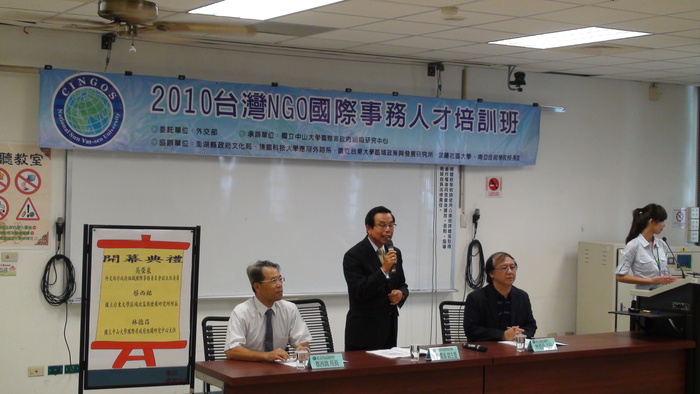 外交部長官致詞／國際人才事務培訓班圖片