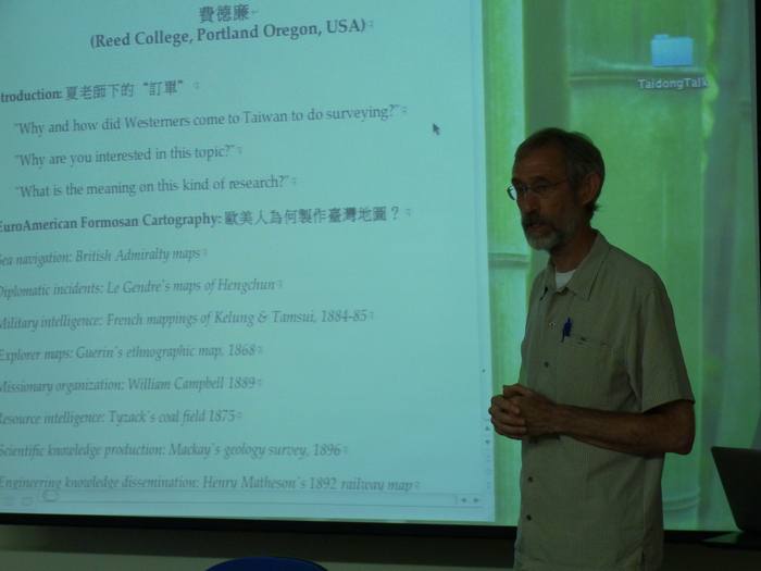 演講實況1／Prof.Douglas Fix 演講圖片