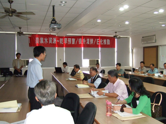 討論會實況4／農業水利成果發表討論會圖片